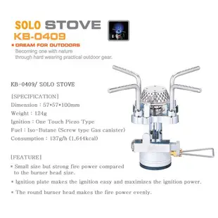 Kovea KB-0409 高山 瓦斯爐FP03