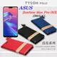 【愛瘋潮】華碩 ASUS ZenFone Max Pro (M2) ZB631KL 頭層牛皮簡約書本 (8.6折)