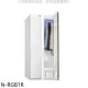 Panasonic國際牌【N-RGB1R】蒸氣電子衣櫥