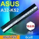 ASUS 高品質 6芯 電池 A32-K52 X8FJC X42 X42D X42DE X42E X42F X42J