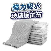 在飛比找蝦皮商城優惠-【U-mop】玻璃抹布 擦拭布 抹布 百潔布 擦車布 洗碗布