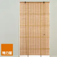 在飛比找蝦皮商城優惠-特力屋 雙色竹捲簾 90x160cm