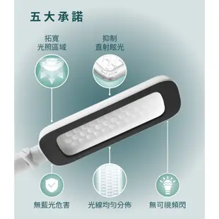 Philips 飛利浦 軒誠 66110 LED護眼檯燈-白色(PD010)