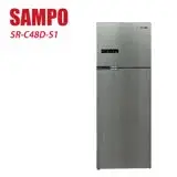 在飛比找遠傳friDay購物精選優惠-SAMPO 聲寶 480L雙門一級能變頻冰箱 SR-C48D