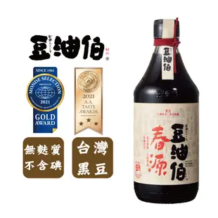 【豆油伯】春源釀造黑豆醬油500ml(台灣契種黑豆純釀造好醬油)