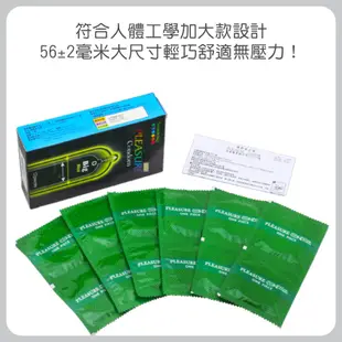 樂趣 加大型保險套 加大尺碼設計 12入/盒 原廠公司貨 Dr.情趣 台灣現貨 持久衛生套 避孕套 安全套