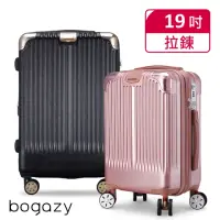 在飛比找momo購物網優惠-【Bogazy】極輕量 19吋抗壓U槽可加大行李箱登機箱(多