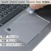 在飛比找蝦皮商城優惠-【Ezstick】ACER Spin SP515 SP515