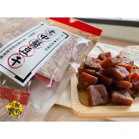 在飛比找森森購物網優惠-【今晚饗吃】老中醫豆干(中丁)250g*6包-免運組