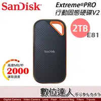 在飛比找露天拍賣優惠-【數位達人】SanDisk Extreme Pro V2 S