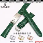 《現貨6》真皮手錶帶 代用ROLEX鬼王潛航者綠玻璃綠水鬼116610男20MM