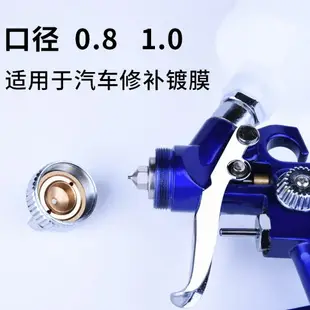 汽車家具小型修補槍手動h2000HVLP噴漆槍氣動工具高霧化噴漆噴槍 露天拍賣