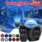 Galaxy Starry Night Lights Laser Projector Ocean Star Sky Party Kids Room Lamps