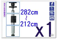 在飛比找Yahoo!奇摩拍賣優惠-[客尊屋]頂天立地,衣物架,衣櫃,衣櫥,服飾櫃,管柱「212