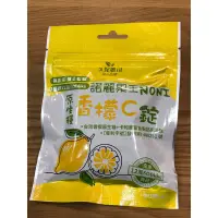 在飛比找蝦皮購物優惠-久保雅司 諾麗果王香檬C錠 20顆入/包 有效期2025/0