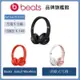 Beats Solo3 Wireless 頭戴式耳機(原廠公司貨)