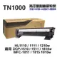 【Brother 兄弟牌】TN1000 高印量副廠碳粉匣 適用1210W 1610W 1910W