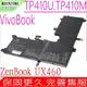 ASUS B31N1705 TP410 UX460 電池適用 華碩 TP410U TP410UA TP410UF TP410UR UX460U TP410MA UX460UA UX460FA