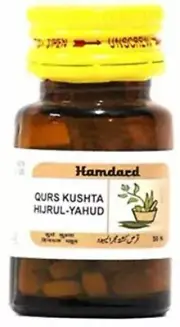 4 X Hamdard Qurs Kushta Hijrul Yahud 50 Tablets For Kidney & Urinary Stone