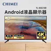 在飛比找蝦皮購物優惠-奇美 CHIMEI 43型4K Android液晶顯示器 T