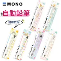 在飛比找樂天市場購物網優惠-【iWork花屋】畢業禮物台灣現貨 Mono graph 角