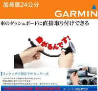 在飛比找Yahoo!奇摩拍賣優惠-garmin GDR35 GDR35D GDR45D gar