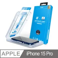 在飛比找PChome24h購物優惠-hoda iPhone 15 Pro 德國萊因認證抗藍光玻璃