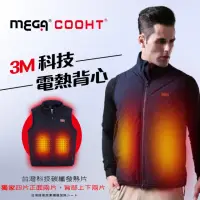 在飛比找momo購物網優惠-【MEGA COOHT】男款 3M科技電熱保暖背心 智能發熱