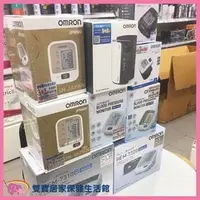 在飛比找PChome商店街優惠-【門市血壓計展示】NISSEI日本精密OMRON血壓計HEM