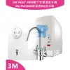 3M HEAT 1000高效能櫥下型雙溫飲水機+3M PW2000逆滲透RO淨水器