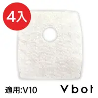 在飛比找momo購物網優惠-【Vbot】V10掃地機專用 二代極淨濾網(4入)