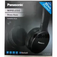 在飛比找蝦皮購物優惠-【網路e購】PANASONIC國際牌 藍牙無線耳罩式耳機 R