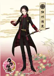 Touken Ranbu Japanese Paper File Kashu Kiyomitsu