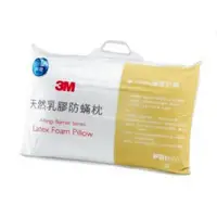 在飛比找蝦皮購物優惠-3M淨呼吸防蹣天然乳膠枕(AP-C1)（１００％天然乳膠枕）