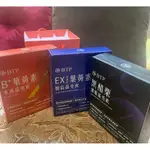 【BTPEX金盞花葉黃素加倍晶亮飲+ B+葉黃素水感晶亮飲+黑醋栗濃縮晶亮飲 20ML (15入)各1盒 只要1350元