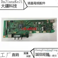 在飛比找露天拍賣優惠-★超優惠★KDL-32W600D電視主板 1-980-334