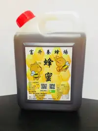 在飛比找蝦皮購物優惠-富升養蜂場 自產自銷 純正蜂蜜 2023龍眼蜂蜜 蜂蜜 純蜂