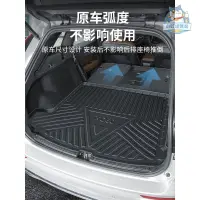 在飛比找蝦皮商城精選優惠-『新車必備』 適用於18-24年式XC60專用後備箱墊 XC