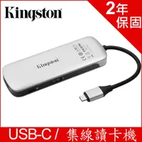 在飛比找PChome24h購物優惠-[2入組 金士頓 Kingston Nucleum 7in1