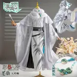 漫飆 第五人格COS服 墨韻系列傑克 古董商 入殮師COSPLAY服裝徵集