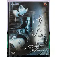 在飛比找蝦皮購物優惠-影音專賣店-S39-012-正版DVD-韓劇【沙漏／共7片2