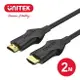 【樂天限定_滿499免運】UNITEK 2.1版 8K 60Hz高畫質HDMI傳輸線(公對公)2M(Y-C11060BK-2M)