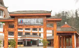 凱優威爾養生文化主題酒店(峨眉山晚香樓店)Care U Well Hotel (Emeishan Wanxianglou)