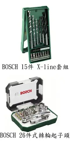 德國BOSCH博世 BOSCH GO 2 33件套裝組 鋰電 充電 電動 二代 起子機 電動起子 拆螺絲 鑽木板 GO2