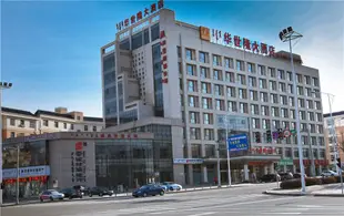 鄂爾多斯華世隆大酒店Huashilong Hotel Ordos