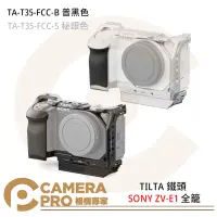 在飛比找露天拍賣優惠-◎相機專家◎ TILTA 鐵頭 TA-T35-FCC-B S
