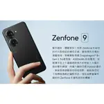 【台中手機館】華碩ASUS ZENFONE9【8G+128G】 ZF9 ZENFONE 9 空機價 原廠現貨  白