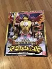 Power Rangers Mystic Force Manticore Zord (FACTORY SEALED)