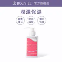 在飛比找蝦皮商城優惠-BOUYIEE 寶藝 肌礎養護乳液400ml | 官方旗艦店