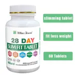 28天DAY FLAT DETOX減PLUS WEIGHT LOSS TUMMY  FIT60TABLETS片劑